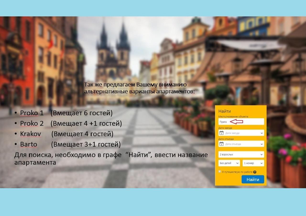 Barto Apartment Prague Ngoại thất bức ảnh